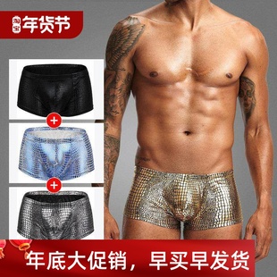 Men's Low Waist Snake Print U-shaped Boxer 男士低腰平角