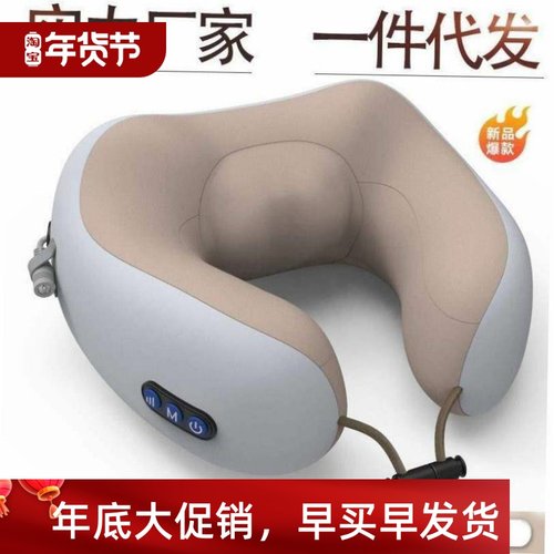 u shape pillow massage neck electric vibration massager