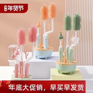 Drying Cleaner Set Bottle Baby Rack Portable with