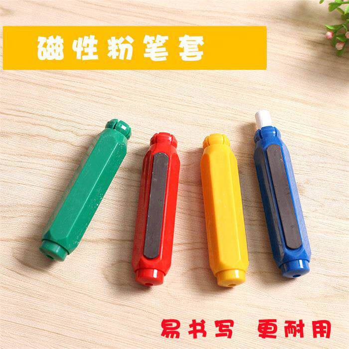 Special Chalk Set Magnetic Dustless Chalk Holder Teacher Tea
