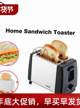 English Bread toaster Bread machine 2 slice stainless steel