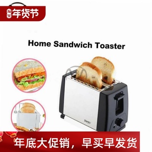 machine toaster slice steel English stainless Bread