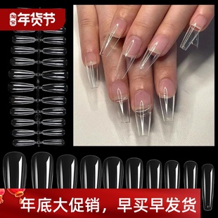 Press Nails 120pcs Tips Extension Coffin Clear Nail