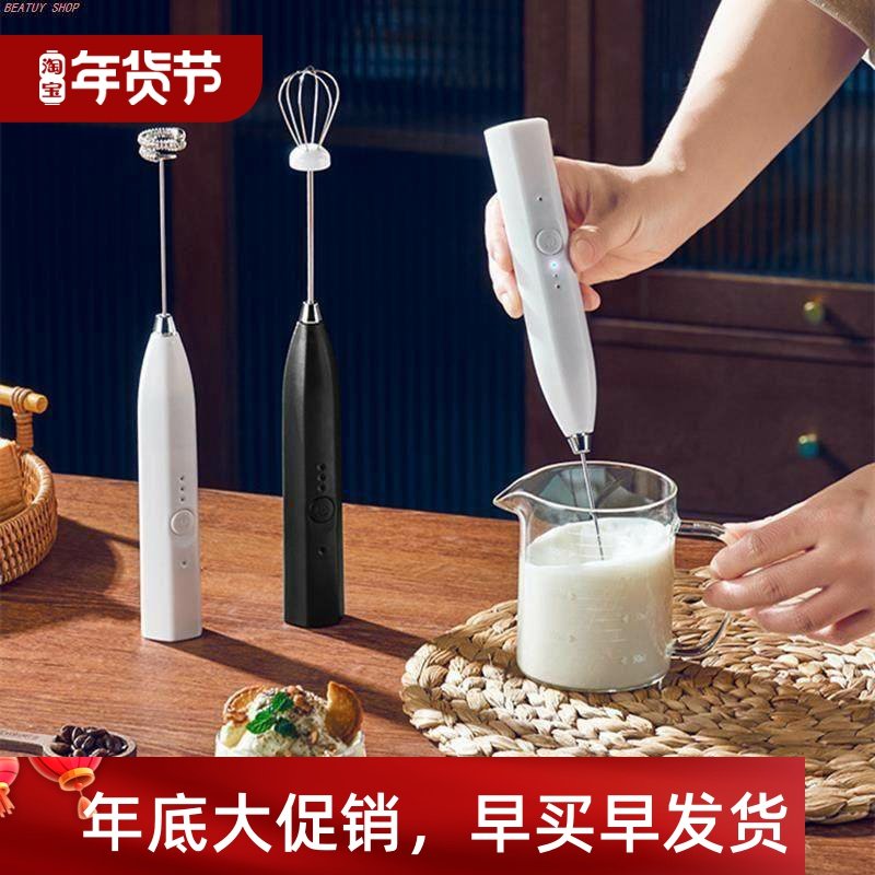 Milk Frother Handheld Foam Maker for Lattes Whisk coffee