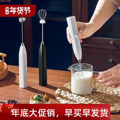 Milk Frother Handheld Foam Maker for Lattes Whisk coffee