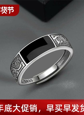 rendy 925 Sterling Silver Ring For Men Jewelry Black Rectang