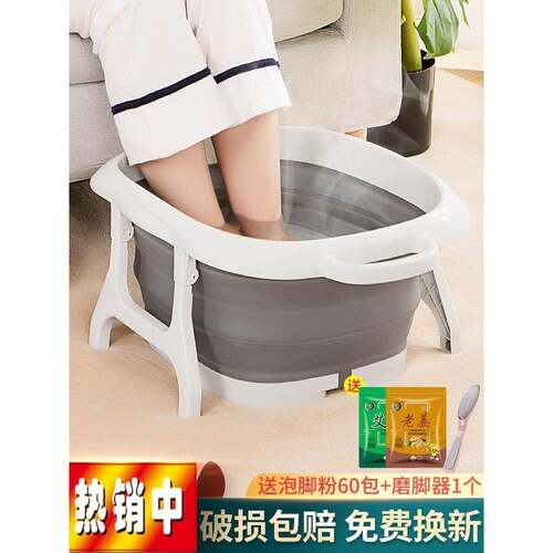 Foot bath bucket double folding household leg health care bu