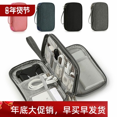 Travel Cable Bag Portable Digital Storage Pouch Charger Data