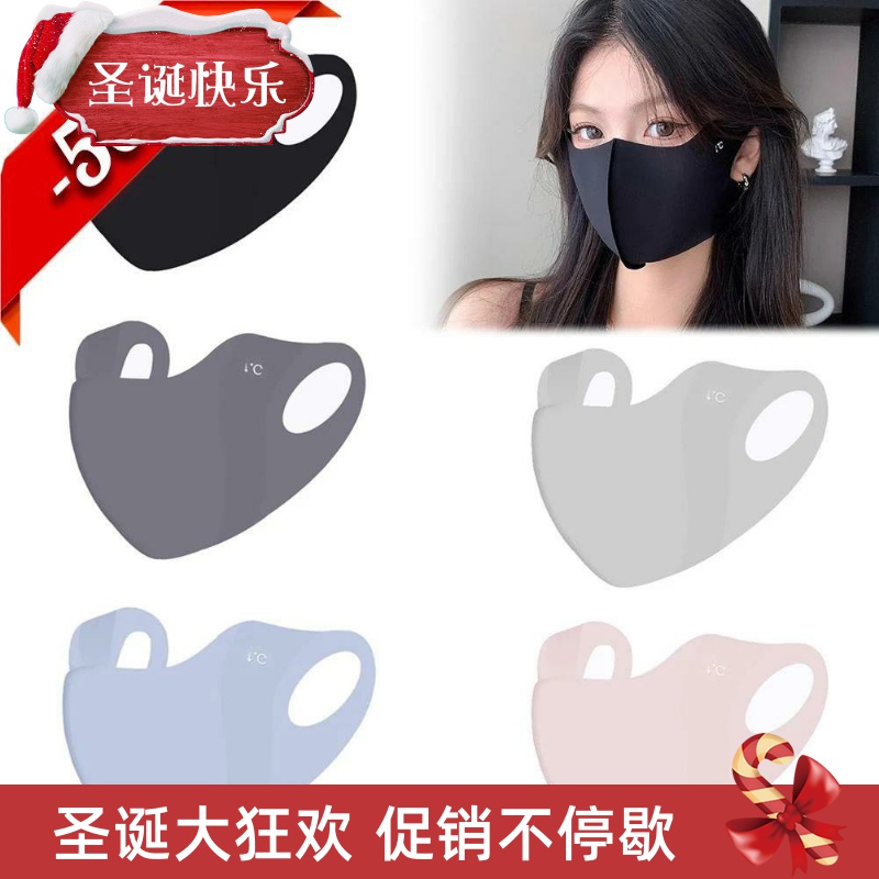 1/5Pcs UV Face Mask Sun Protection Summer Face Mask UPF 50+