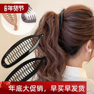 Hairpin Ponytail Banana Matte Clip Shaped Hair Headband Fish