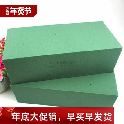 Hot Sale 1PCS Flower Holder Artificial Flower Floral Foam Ca