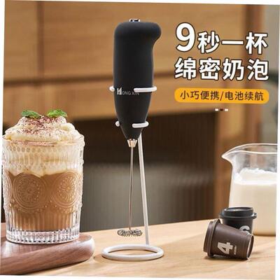 Handheld Electric Coffee Milk Egg Bea Whisk Frother Mixer Fo