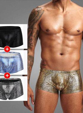 Men's Low Waist Snake Print U-shaped Boxer 男士低腰平角