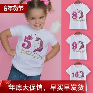 Unicorn Birthday Shirt 1-12 Birthday T-Shirt Wild Tee Girls
