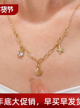 跨境饰品 Alloy zircon starfish shell pendant necklace