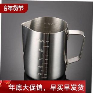 Art Pitcher Milk Stainless Jug Latte Frothing Coffee Steel