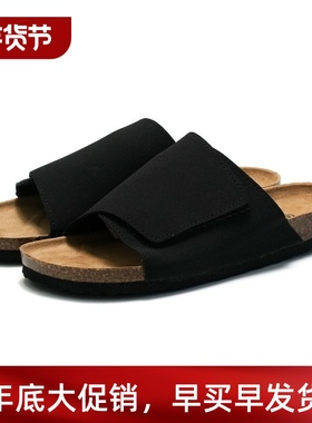 Summer Cork Sandals Men's Clogs Slippers Slides男士软木拖鞋