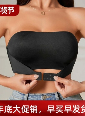 Women's Strapless No Padding Seamless Front Button Bra Comfo