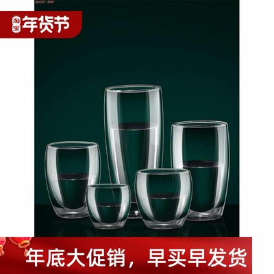 Glass Double Walled Heat Insulated Tea Cup coffee mug 玻璃杯