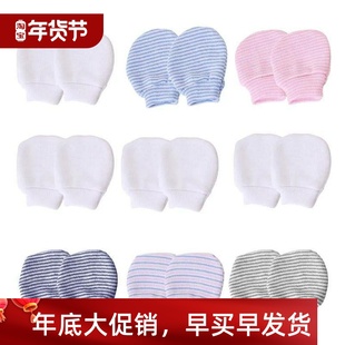 Mittens Newborn Infant 2PCS eat Baby Anti Hand Cotton