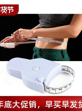 Measuring Tape 150cm/60 Inch Measure Meter Film for Body Wai