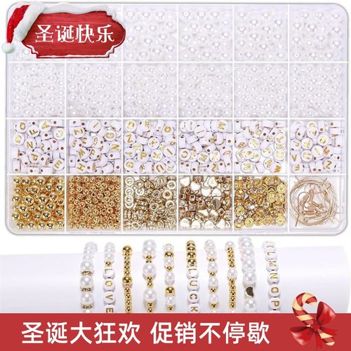 ABS Pearl Beads For Jewelry Making Kit DIY Bracelet For Kids