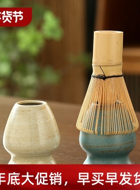 Blender Set with Bamboo Whisk Matcha Brush Teaspoon Kiln