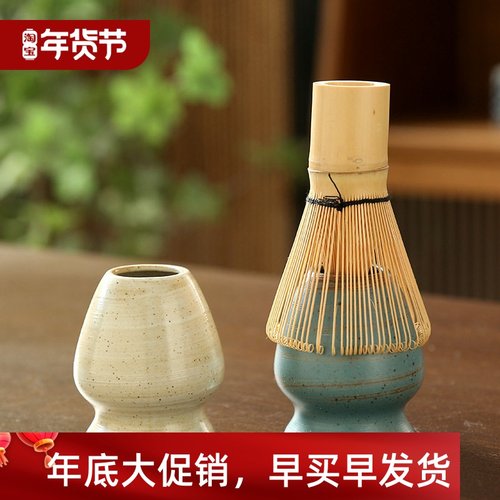 Blender Set with Bamboo Whisk Matcha Brush Teaspoon Kiln
