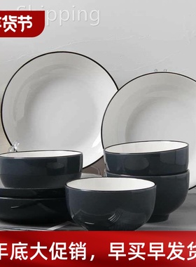 18-piece set of bowls and plates set of ceramic bowls 碗盘