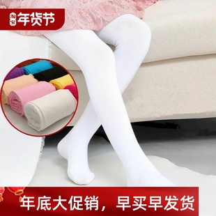 Spring Candy Color Kids Pantyhose Ballet Dance Tights for Gi