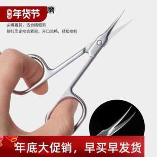 Russian Steel Cuticle Stainless Nipper Nail