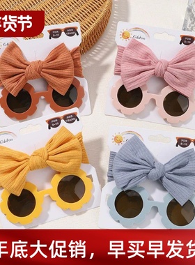 Fashion Baby Hair Glasses Accessories Set Nylon Bows Headban