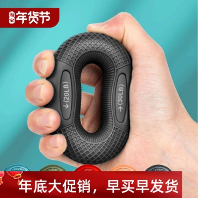 Silicone Finger Gripper Ring Hand Muscle Strengthener Ring W