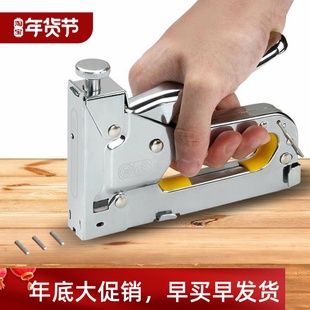 Gun Furniture Door Nail Wood Staple For Multitool Stapler