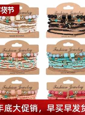 2023 Bohemian Handmade Beads Bracelet Set For Women Summer