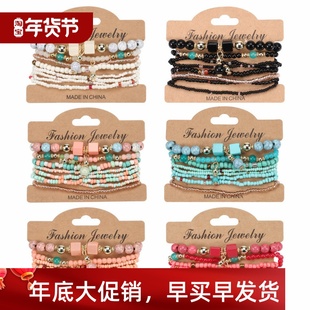 Beads Bracelet Set 2023 Women Handmade For Summer Bohemian