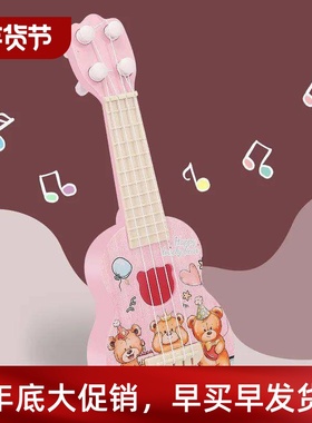 Kids Toy Musical Instrument Baby Toys Ukulele Guitar Montess