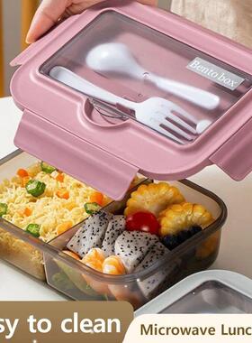1pc Lunch Boxes, Tragbare Geteilte Lunchbox, Ins Nordic Styl