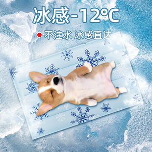 Summer Cooling Mats Blanket Ice Bed Pet Dog For Dogs Cats