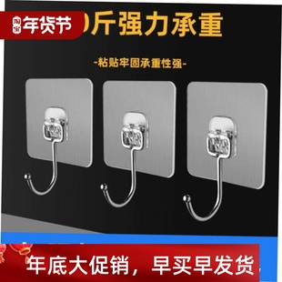 Seamless nail free pothook hanging hook wall hooks sticky