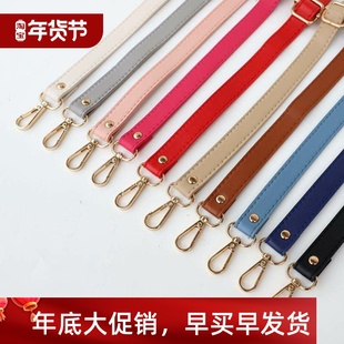 New 138cm Long PU Leather Shoulder Bag Strap bag Handles DIY