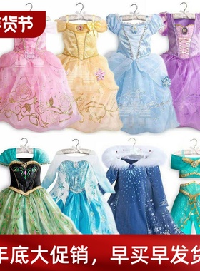 Princess Party Dress up for Girls Halloween Frozen Elsa Jasm