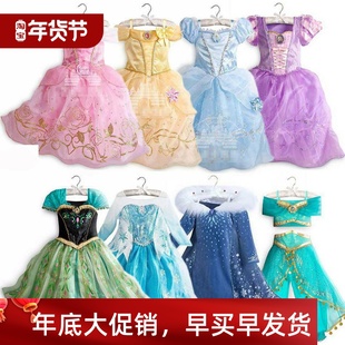 for Elsa Party Jasm Frozen Dress Halloween Princess Girls