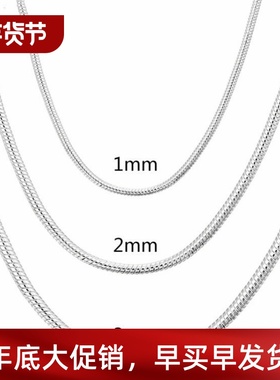 40-75cm 925 Sterling Silver 1MM/2MM/3MM solid Snake Chain