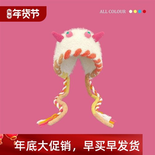 Winter Cute Earprotecting Knit Hat for Girls Sweet Versatile