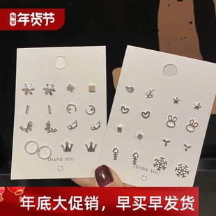 Geometric Glazing Ear S925 Earrings Silver Holes Sterling