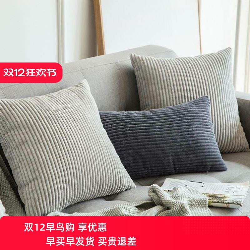 Corduroy Throw Bedroom Cushion Sofa pillowcase纯色毛绒抱枕套