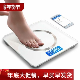 Scale Bathroom Scales Smart Bluetooth Fat Electronic Body
