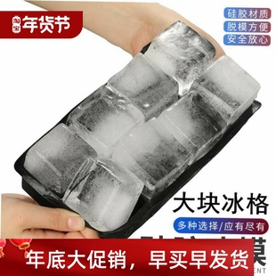 tray bar mold ice wit square cube large Silicone whiskey