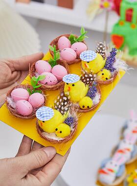 Easter Children	s Handmade Personality Simulation Chicke